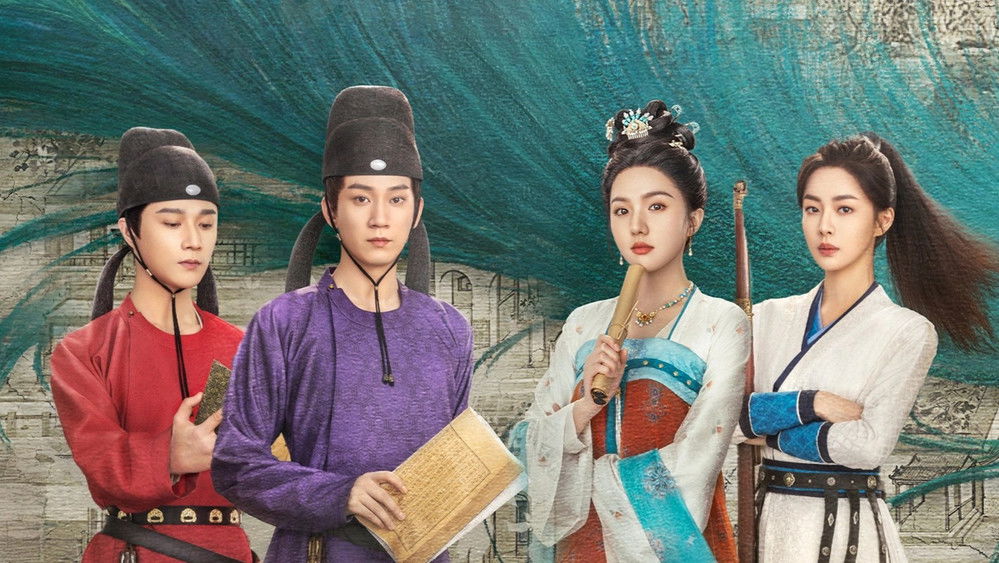 Ngự Tứ Tiểu Ngỗ Tác (Mùa 2)