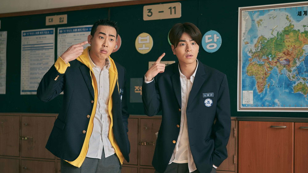 Trở Về Năm 1997