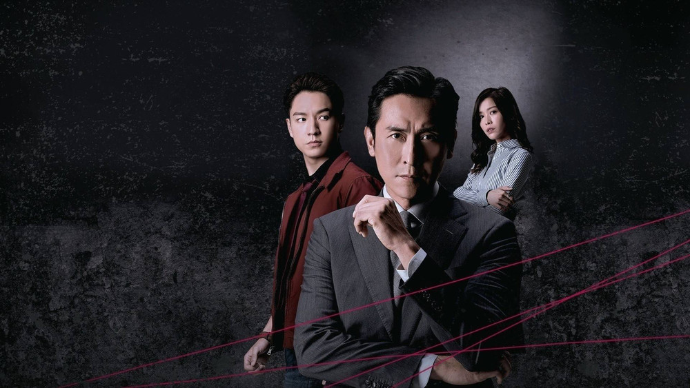 Công Tố Viên Phi Thường