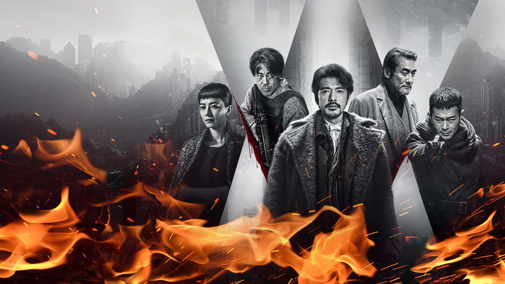 Phong Lâm Hỏa Sơn