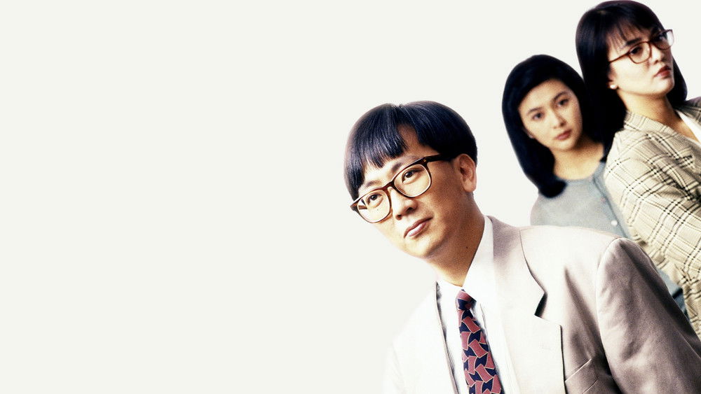 Cuộc Gặp Gỡ Ở Shinjuku