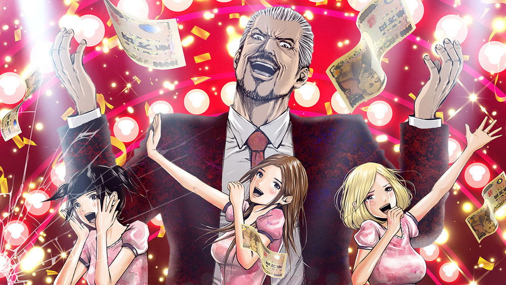 Back Street Girls