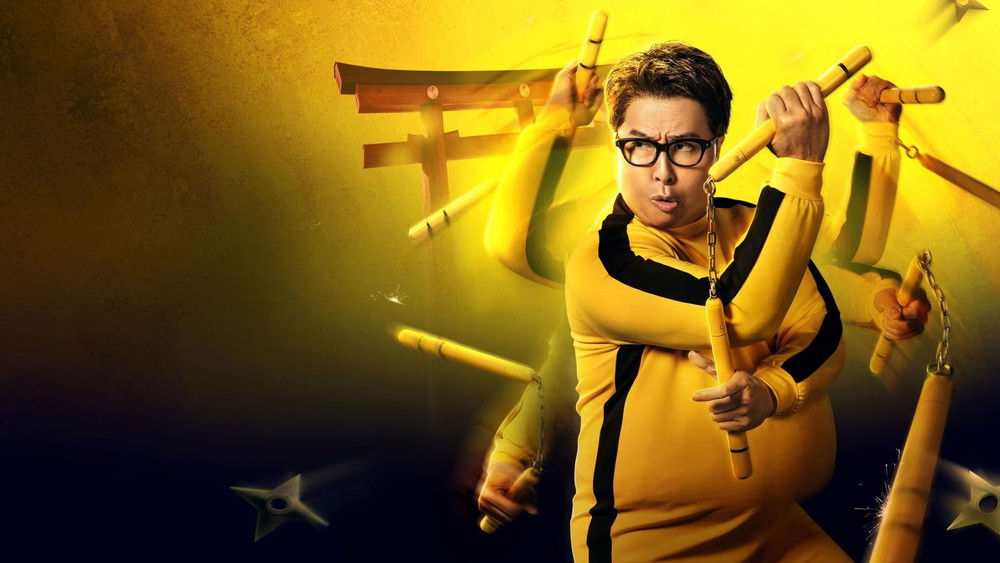 Phì Long Quá Giang