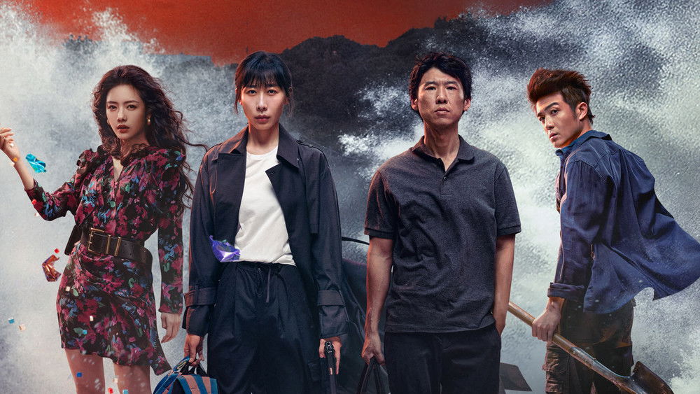 Trừ Gian Diệt Ác