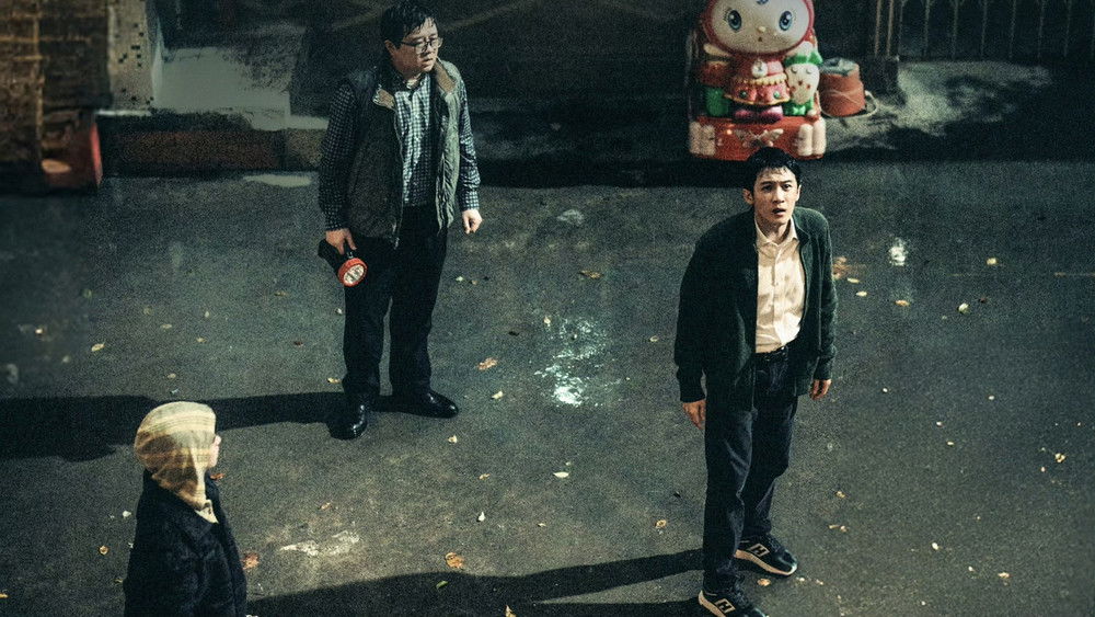 Đinh Tai Nhức Óc