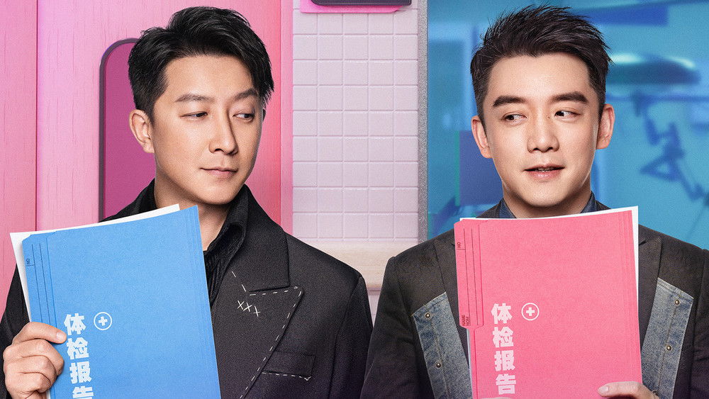 Kế Hoạch Người Yêu Cũ 4: Sớm Yêu Trễ Cưới