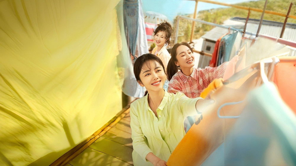 Núi Và Biển Của Tôi