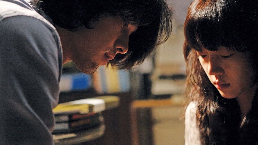 Come Rain, Come Shine