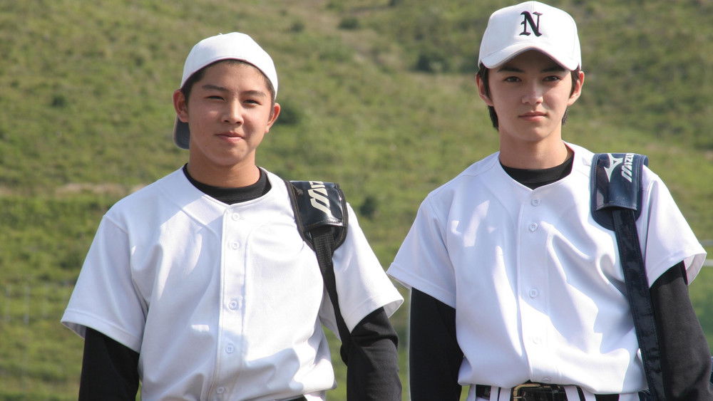 Cậu Bé Bóng Chày