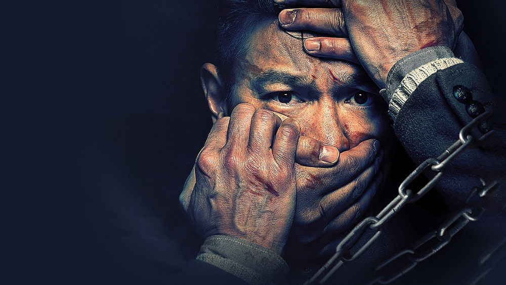 Giải Cứu Con Tin