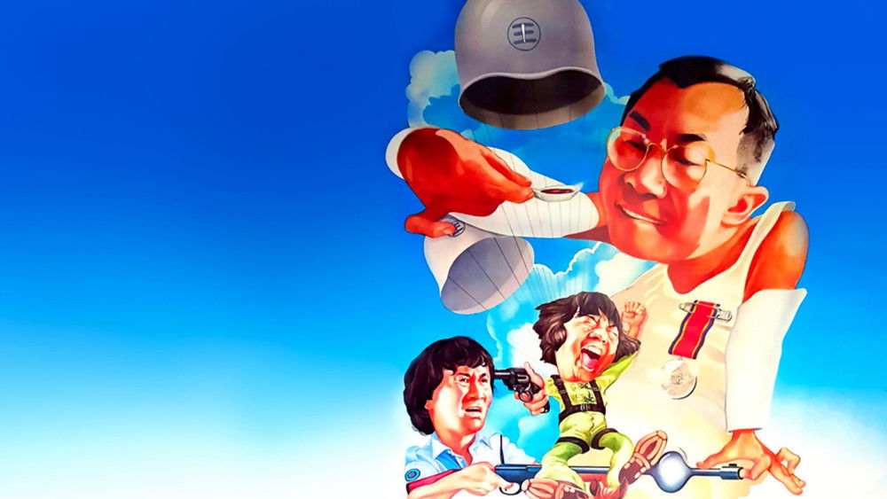 Vệ Sĩ Tân Thời