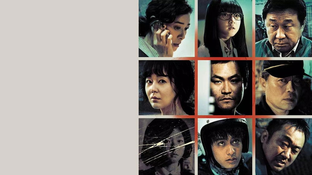 Người Hàng Xóm Bí Ẩn