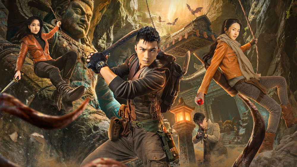 Minh Châu Kỳ Đàm