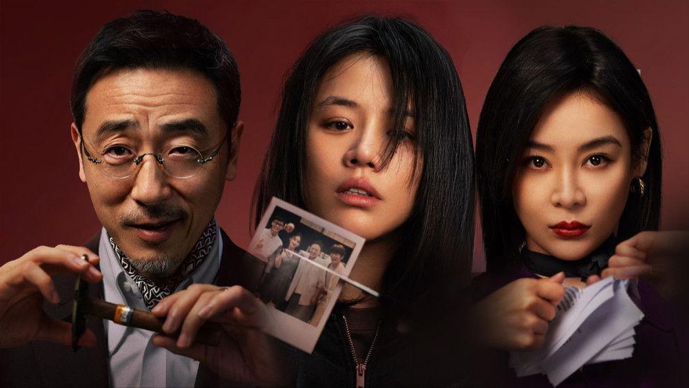 Ngọn Lửa Rực Rỡ Của Cô Ấy