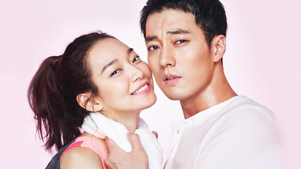 Nữ Thần Của Lòng Tôi