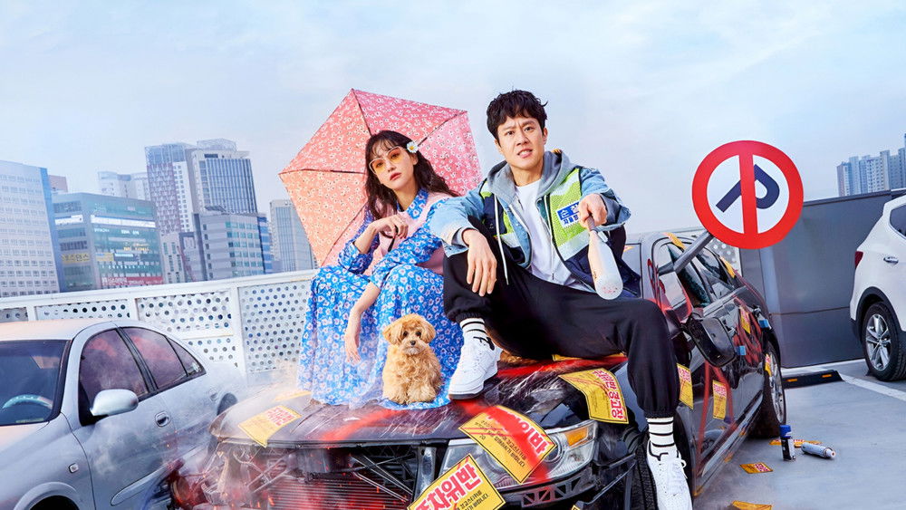 Có Điên Mới Yêu