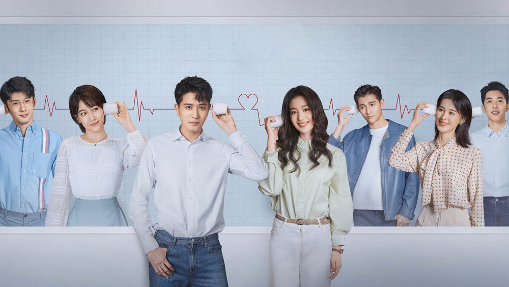 Nghe Nói Em Thích Tôi