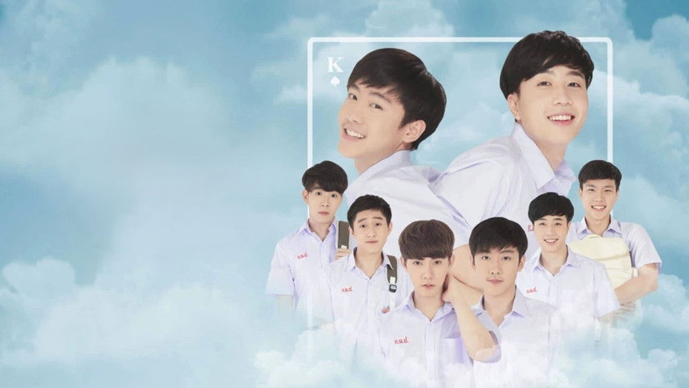 I Am Your King Mùa 1