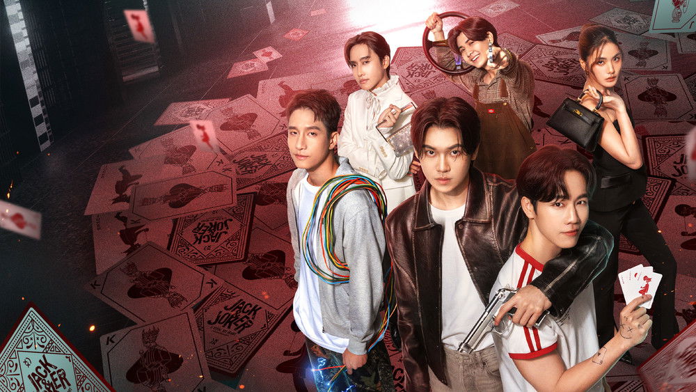 Jack And Joker: Người Đánh Cắp Trái Tim Tôi!