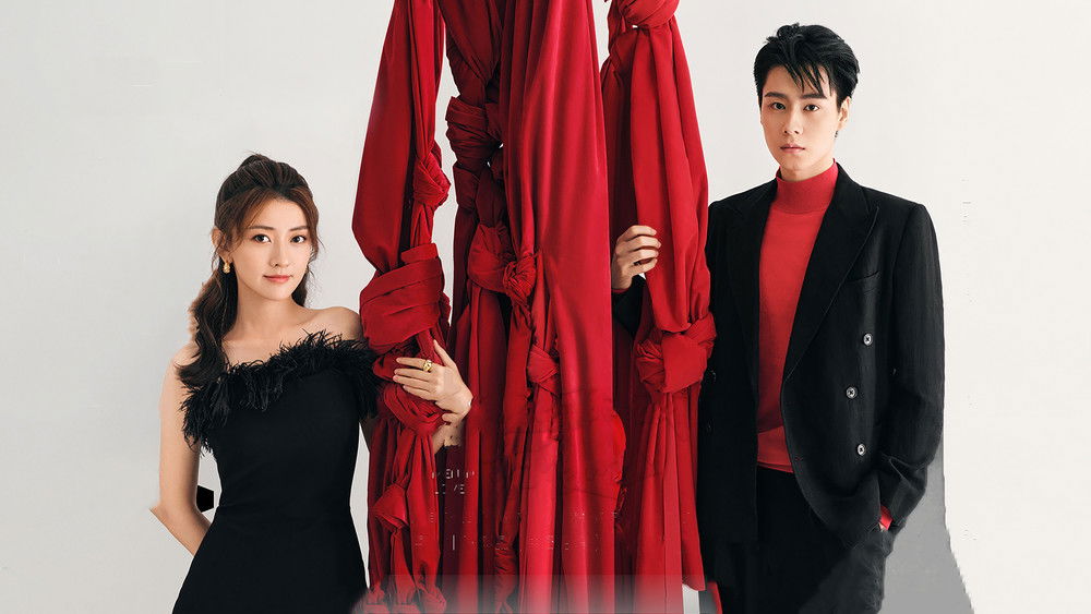 Xin Hãy Yêu Anh Như Vậy