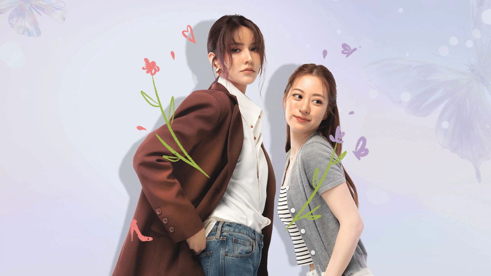 Chẳng Thể Ngăn Tình