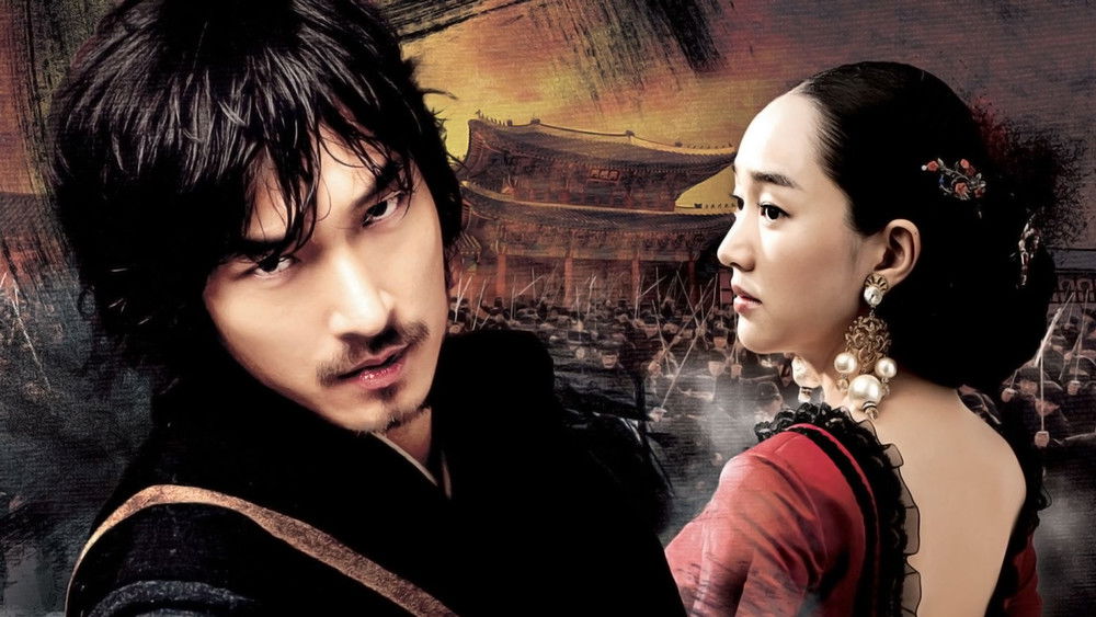 Thanh Kiếm Vô Danh