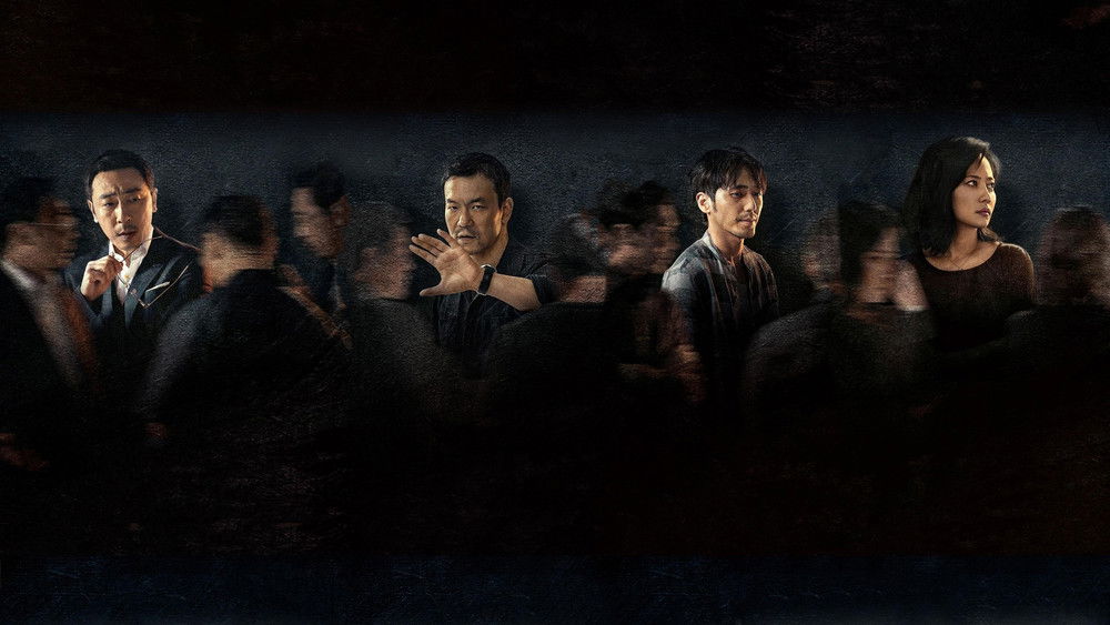 Chân Tướng Trầm Mặc