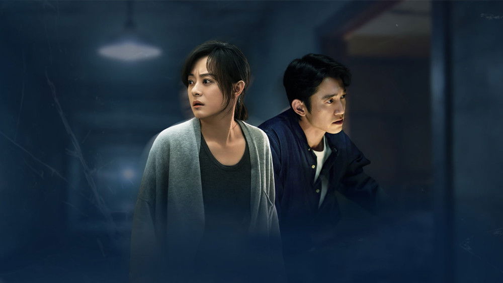 Mối Quan Hệ Nguy Hiểm