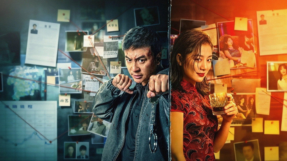 Theo Dấu Tội Ác