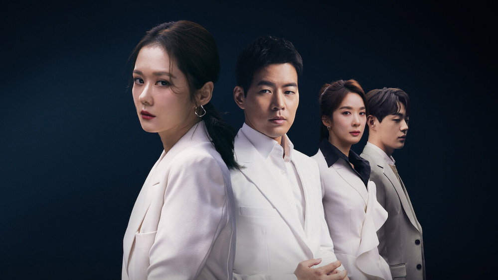 Vị Khách VIP