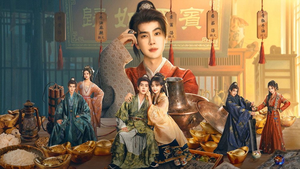 Rể Hiền
