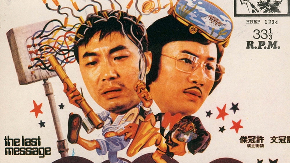 Thiên Tài Và Đồ Ngốc