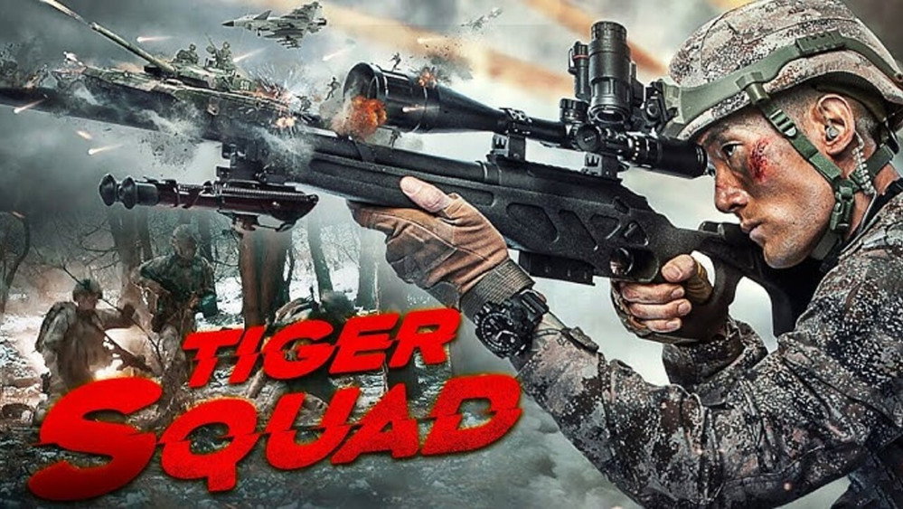 Tiger Squad