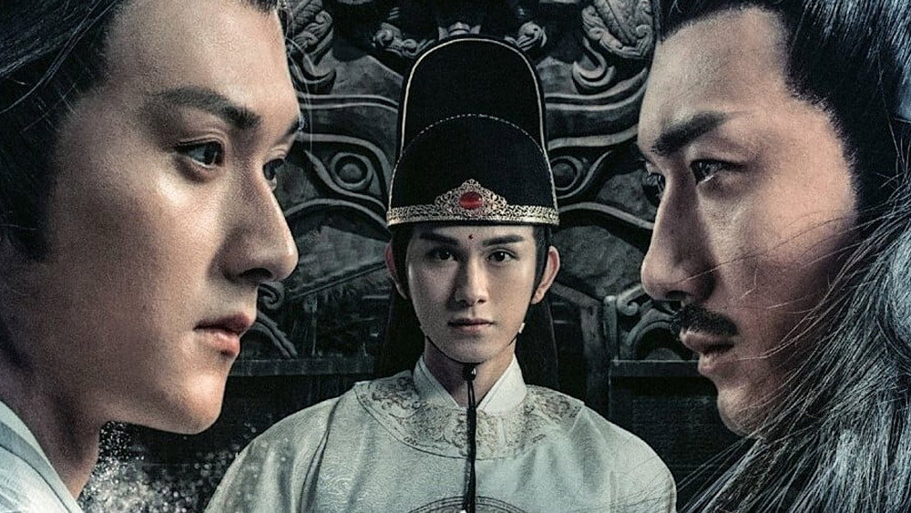 Trần Tình Lệnh Chi Loạn Phách