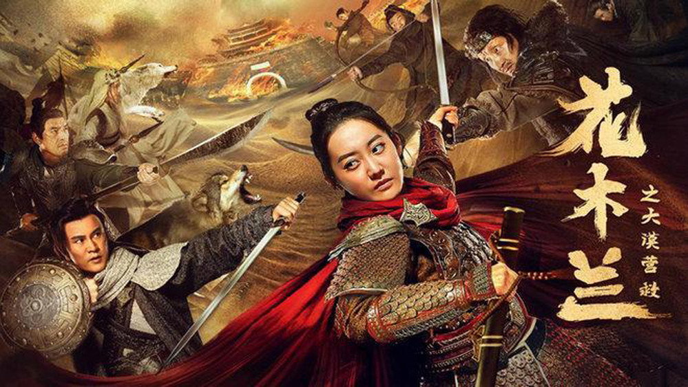 Giải Cứu Đại Mạc