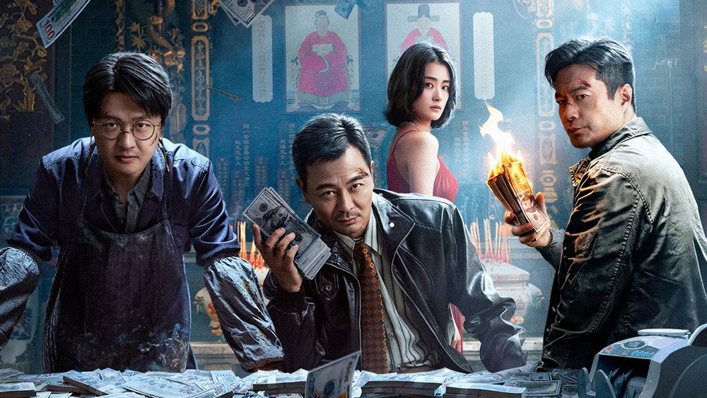 Trọng Án Tiền Giả