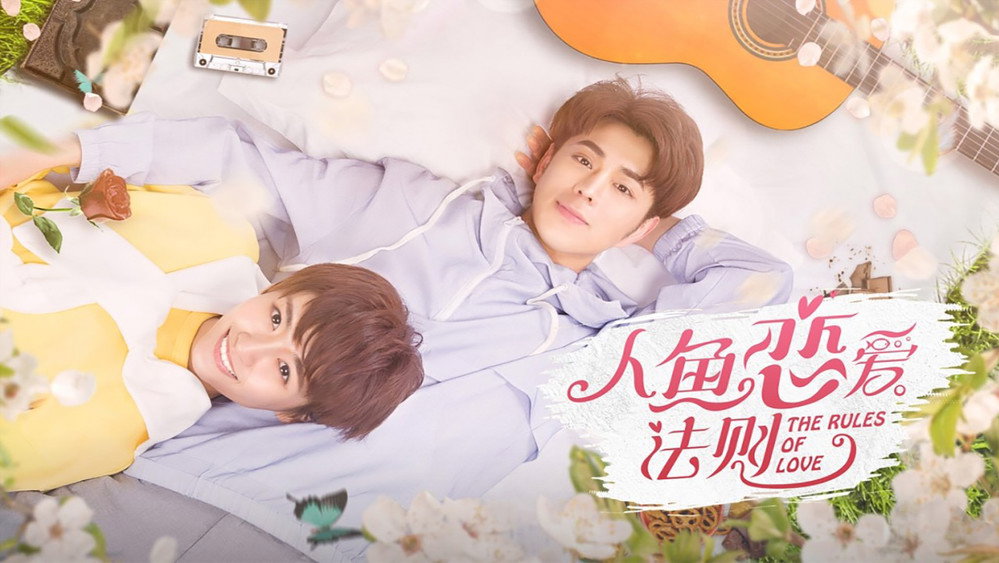 Khi Người Cá Yêu