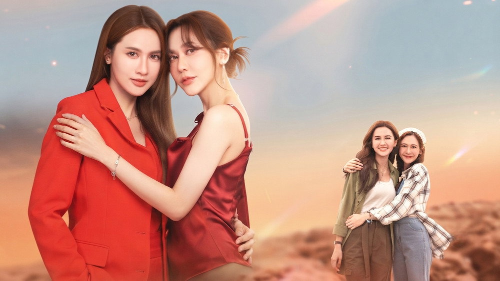 Xích Tình Rực Lửa