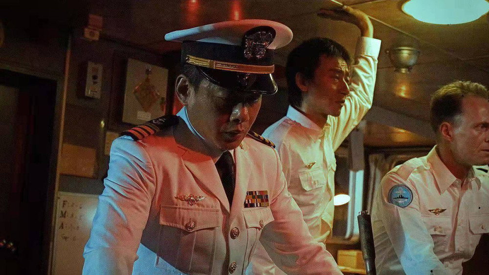 Nộ Hải Cuồng Chu