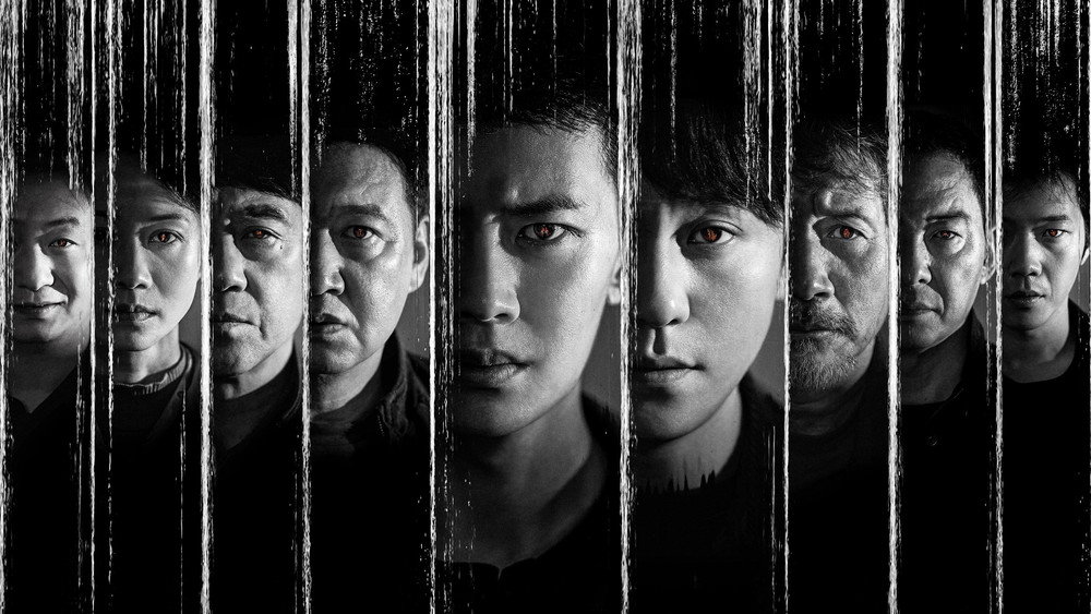 Thâm Uyên Vô Gian