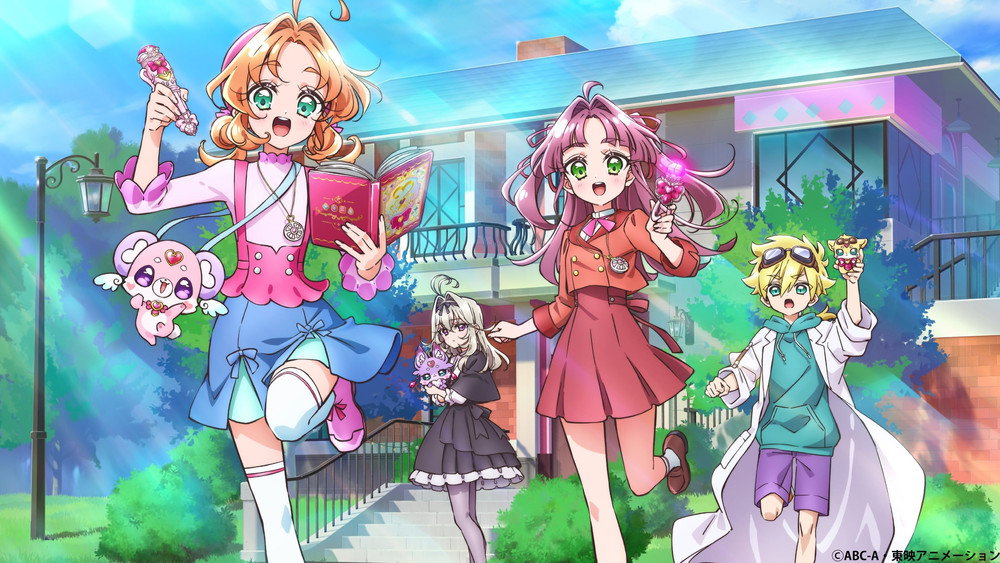 Thám Tử Precure!