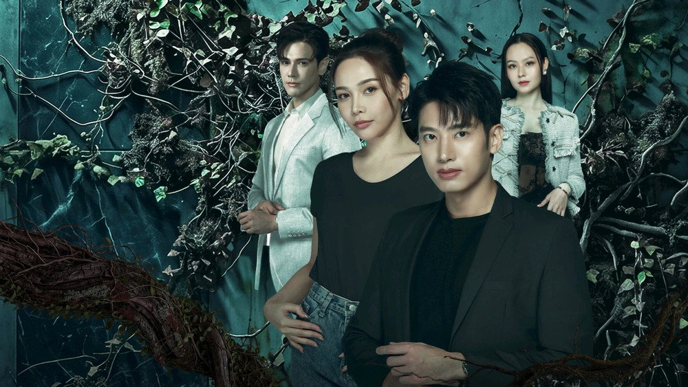 Trái Tim Của Kẻ Ký Sinh