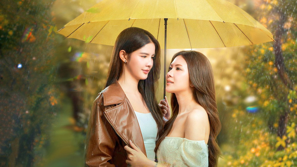 Lời Tình Dối Lừa