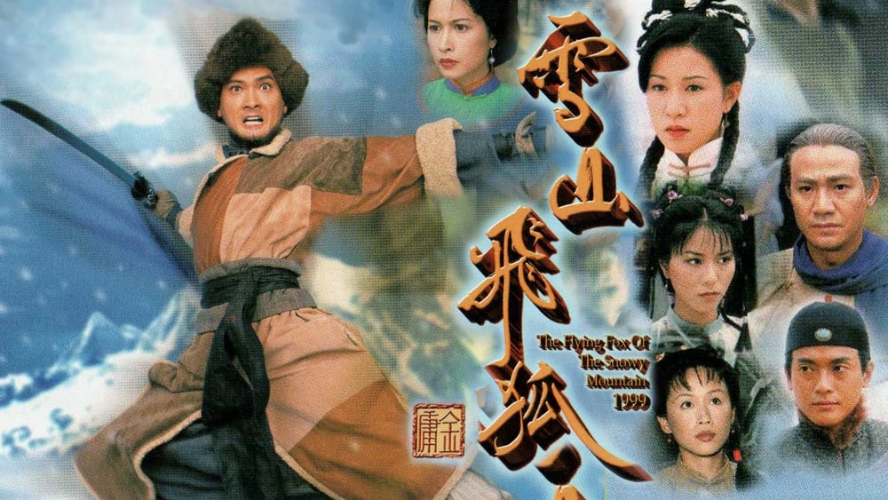 Tuyết Sơn Phi Hồ