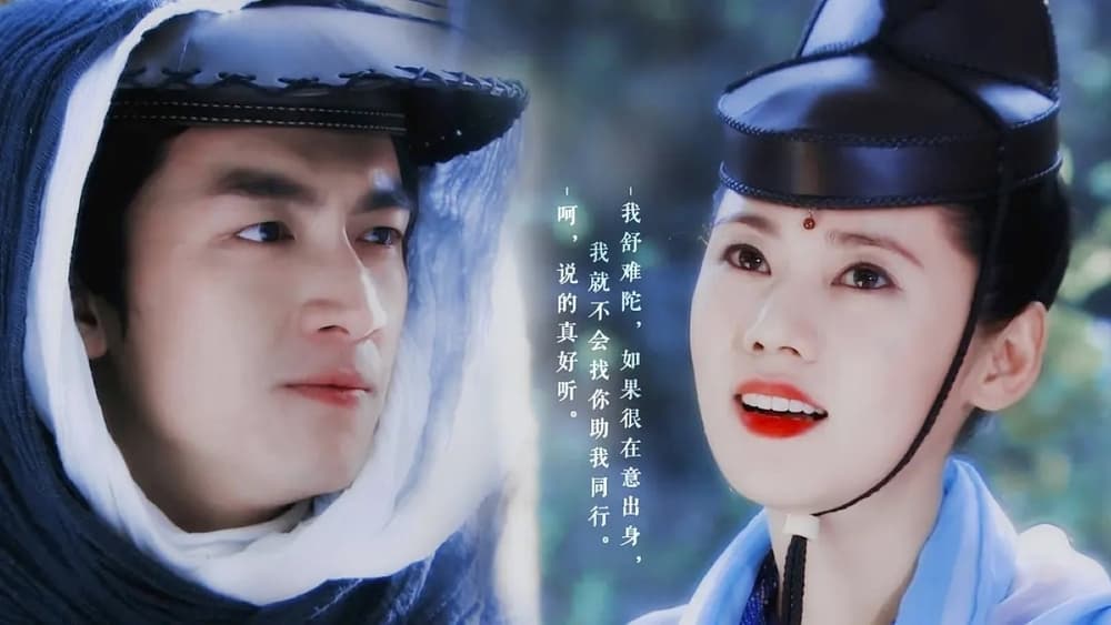 Vũ Lạc Truyền Kỳ