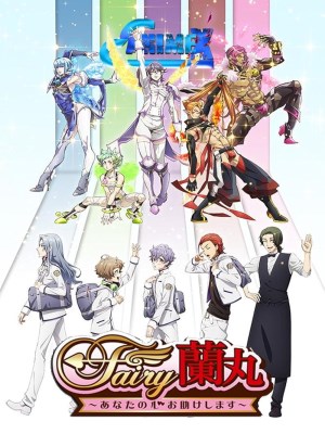 Fairy Ranmaru - Để Mình Đến Cứu Rỗi Con Tim Cậu