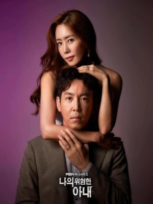 Người Vợ Nguy Hiểm Của Tôi