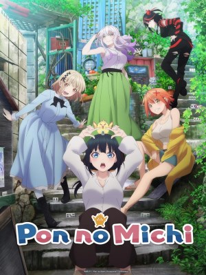 Chặng Đường Pon