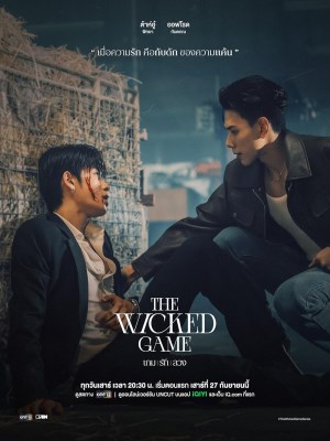 The Wicked Game: Ván Tình Lừa Dối