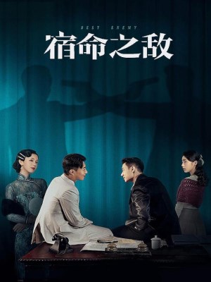 Kẻ Thù Định Mệnh